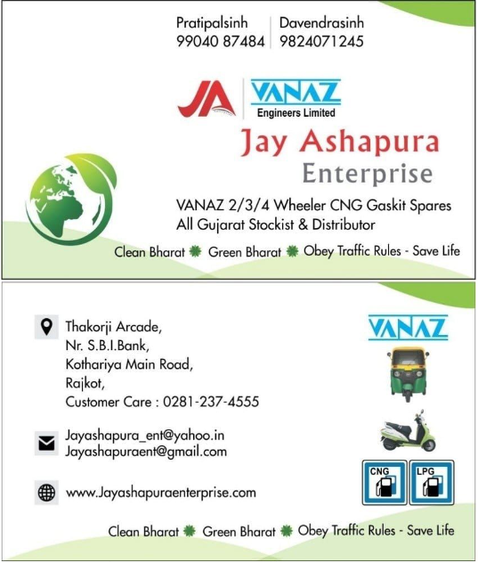 Company Visiting Card