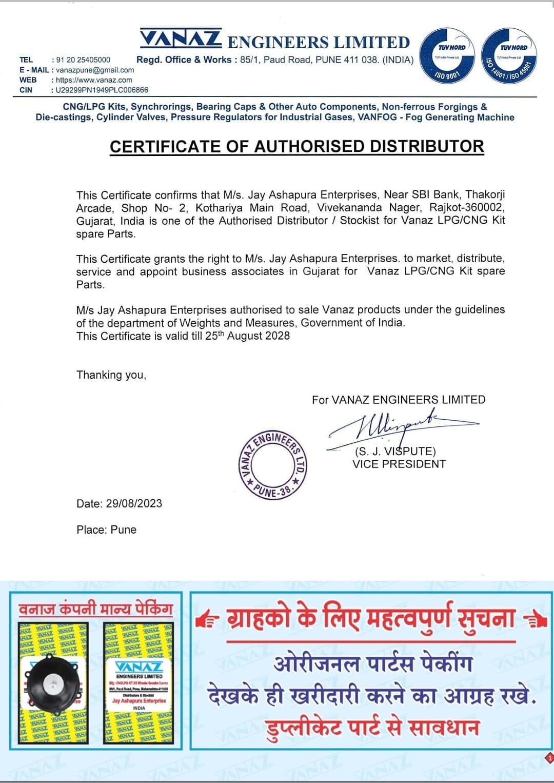 Authorized Distributor Certificate